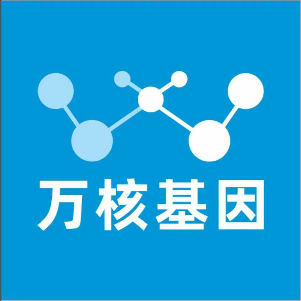 张家界武陵源区万核亲子鉴定机构咨询